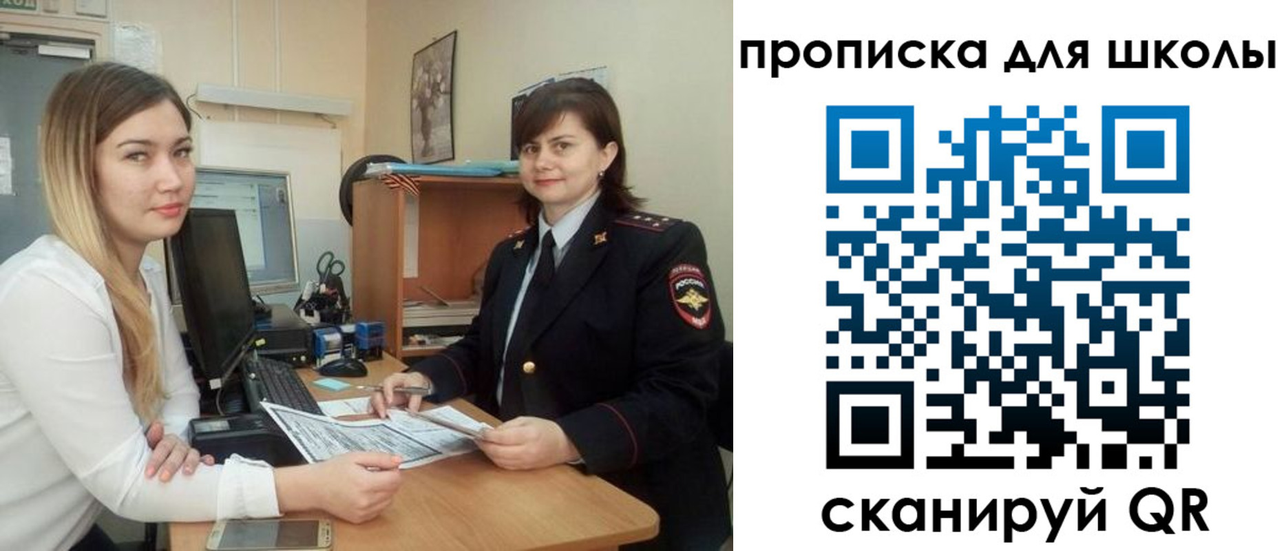 временная регистрация для всех в Магадане