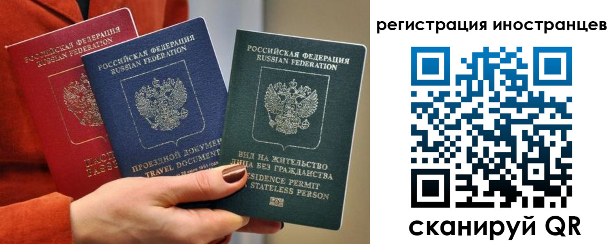 купить прописку в Магадане